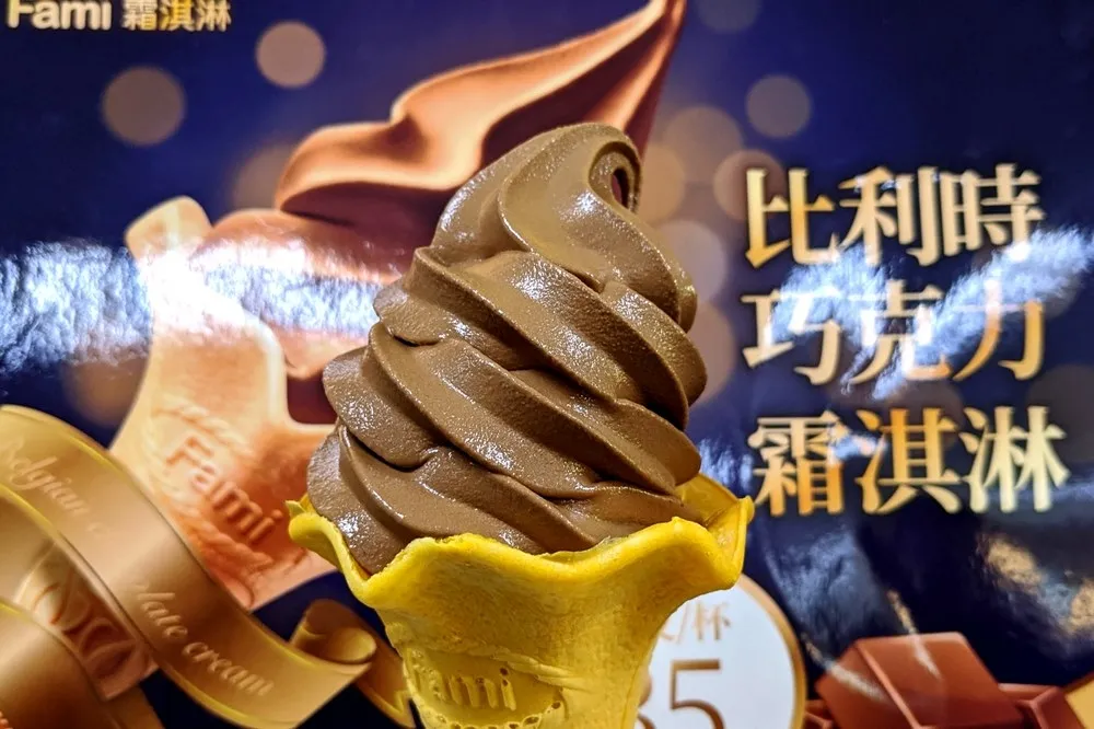 超級香濃！全家迎聖誕推出「比利時巧克力霜淇淋」　金色三麥霜淇淋買一送一最後倒數