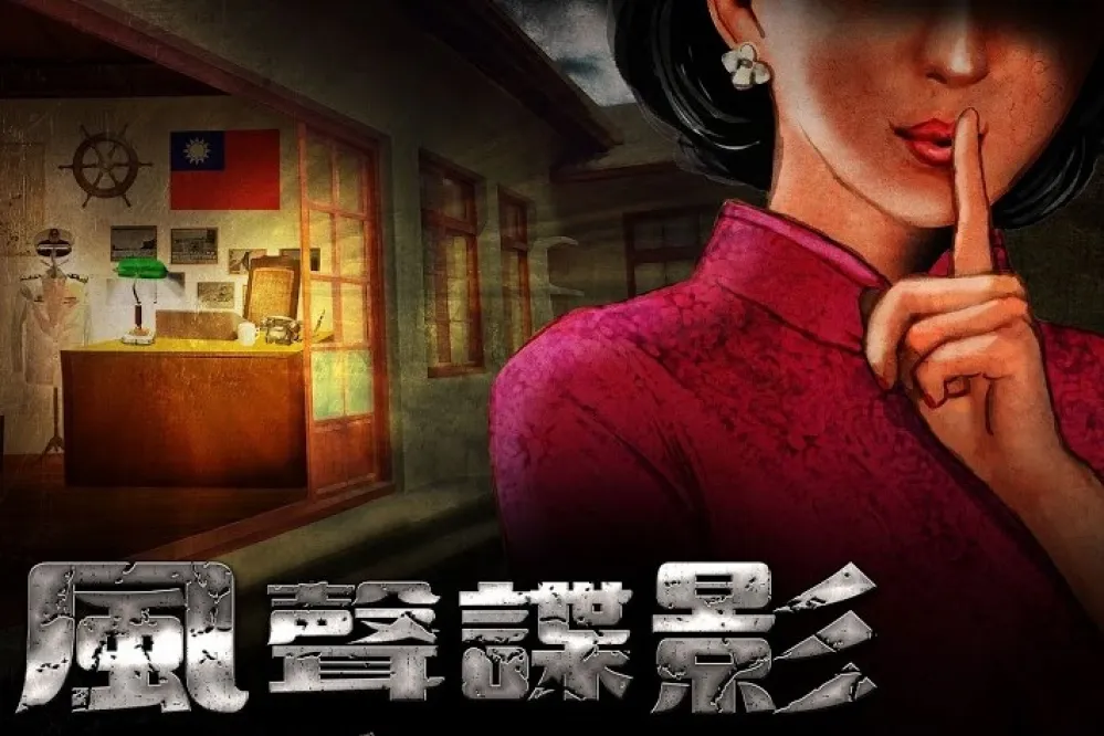 實境解謎遊戲 ╳ 團隊合作大挑戰！戶外實境遊戲體驗 5 選