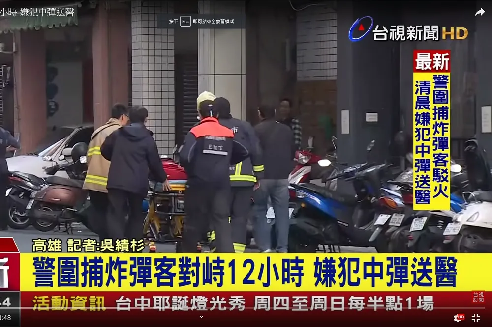 【中彈送醫】警方與炸彈客駁火對峙12小時　清晨7點終告落網