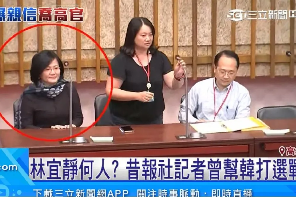 【加薪2萬】遭指李佳芬閨蜜2號　高市文化局機要接觀光局主秘挨酸