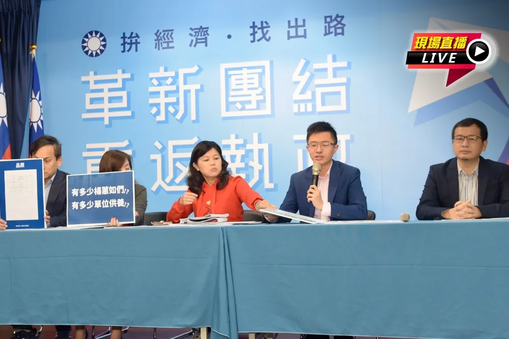【直播】韓營死咬楊蕙如網軍案　王淺秋稱：金主在中央