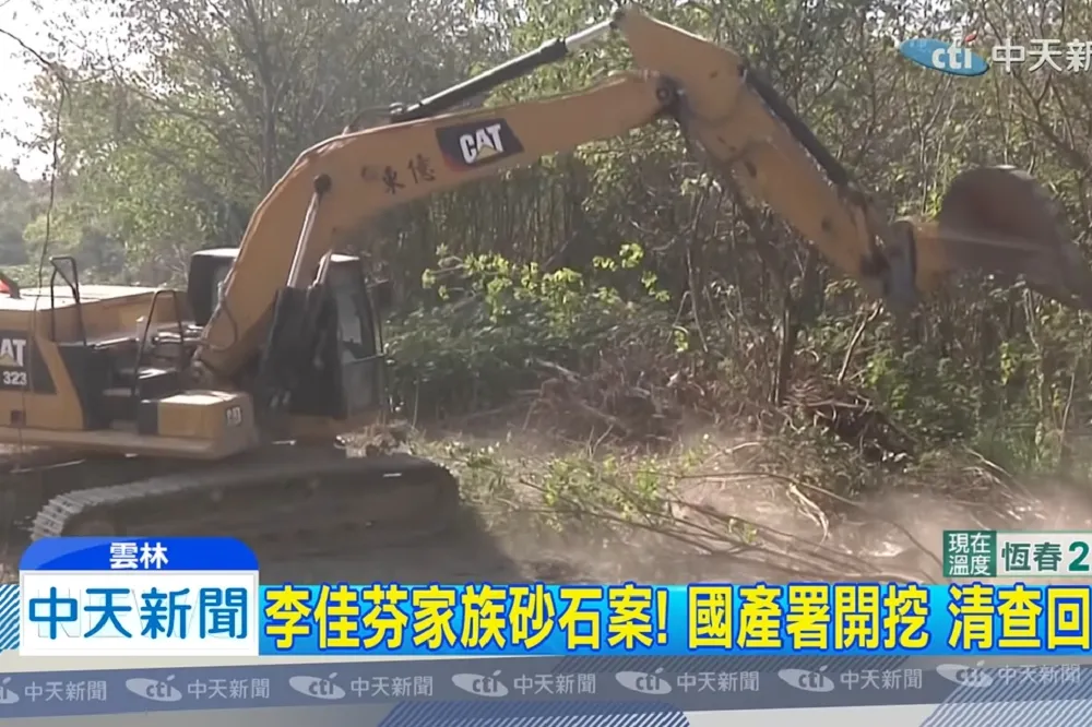 國產署開挖韓國瑜岳父砂石場　韓辦諷：選舉大秀