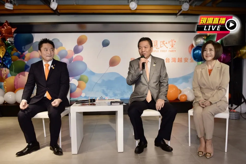 【直播】日本國會議員訪台　出席親民黨座談會