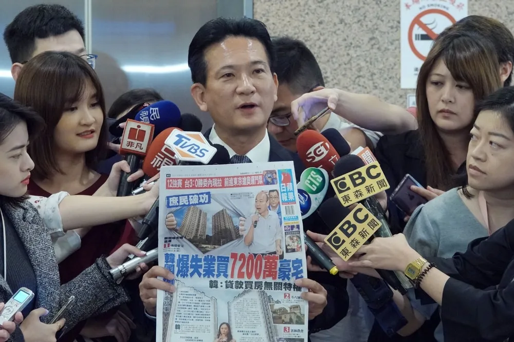 台肥借錢給韓國瑜買豪宅　金管會初判「違法」重可罰480萬