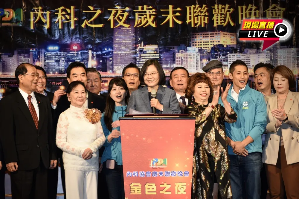 【直播】內湖科學園區辦尾牙　馬英九、蔡英文都到了