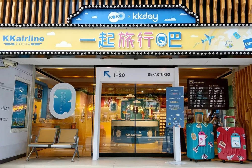 12/31 前抽東京首爾雙人機票！KOKO X KKday 品牌快閃店 KKairline　免費穿浴衣好玩又好拍
