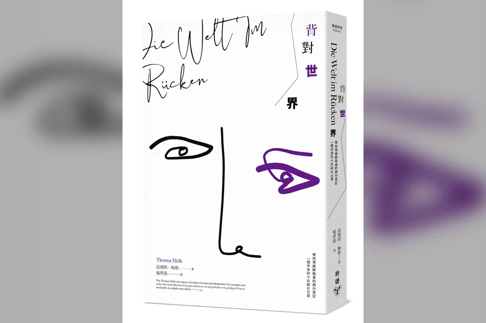 認識躁鬱症！全球最常導致終生殘障的十大病症之一