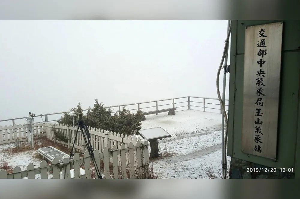 玉山氣溫驟降　中午開始下雪與霰