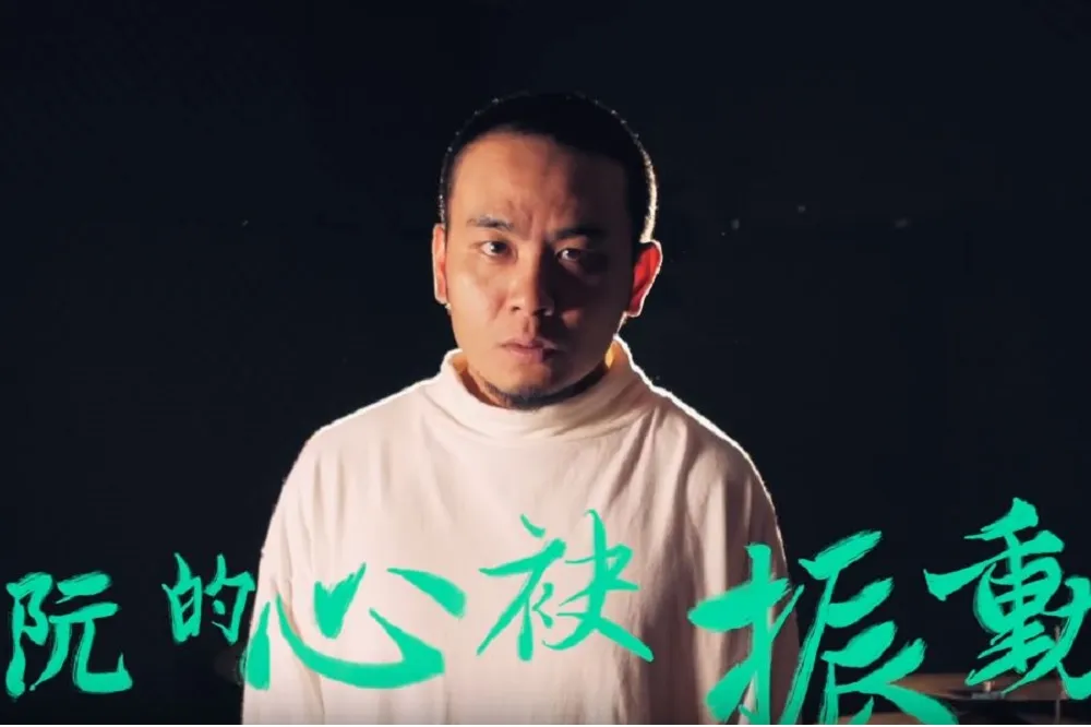 【蔡營競選歌】《台灣隊長》用rap撂政見　《勇敢自信咱的名》情牽兩代