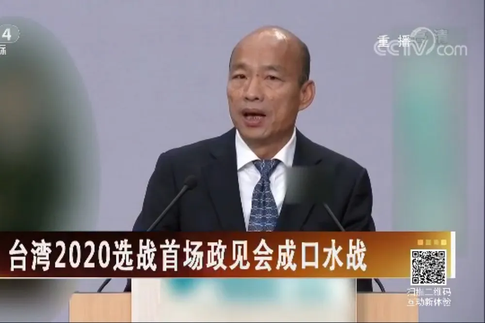 【央視延播政見會】韓國瑜喊「中華民國萬歲」剪光光　手語老師也被馬