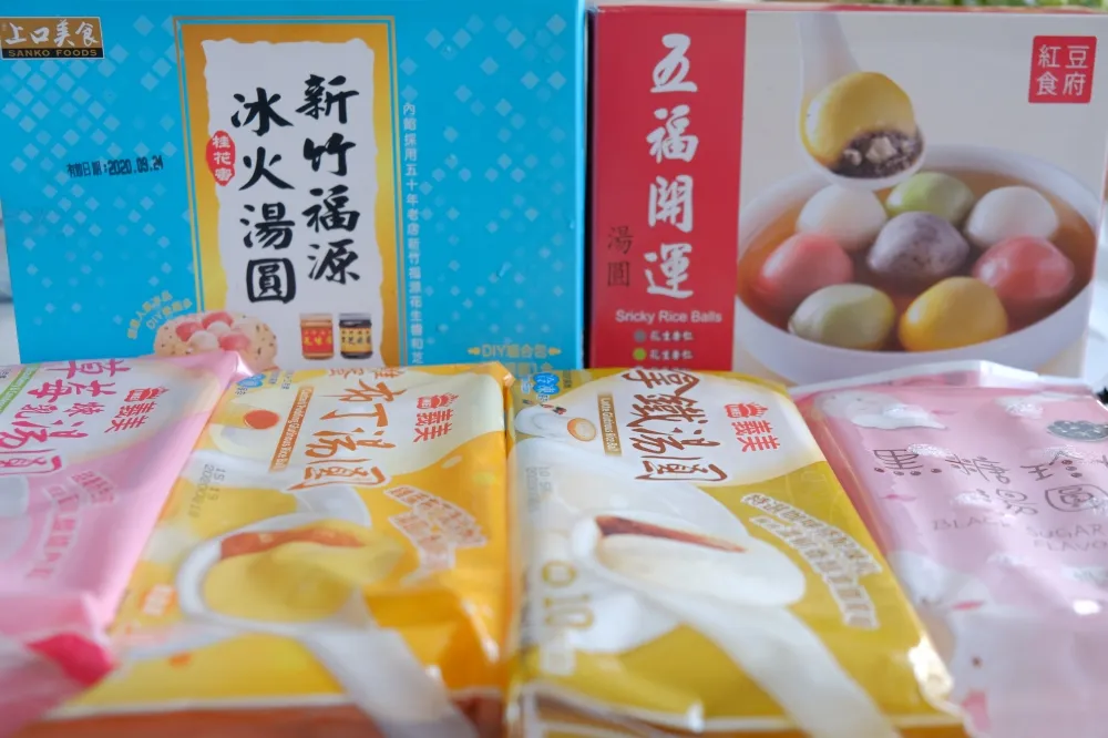 【上報公道伯來開箱】元宵激戰 12 款創意湯圓！居然差點吃到吐？？？