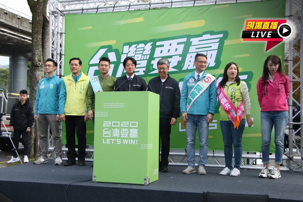 【直播】「台灣要贏，雙北同行」　陳建仁與賴清德出席