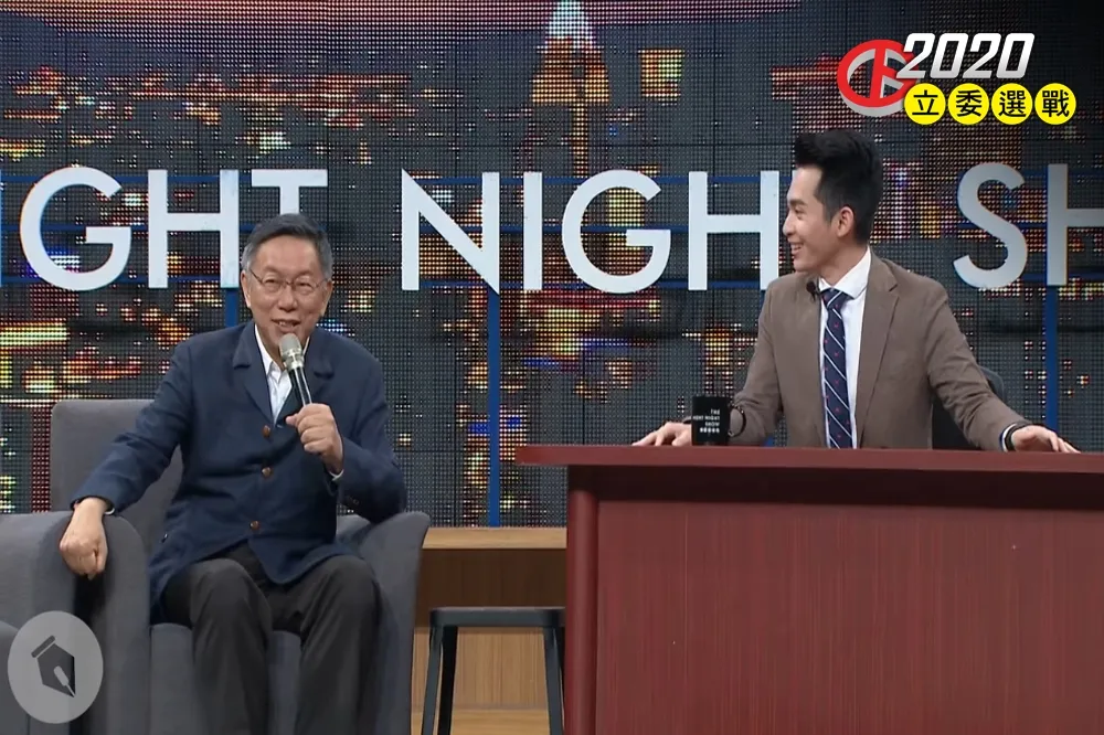 【失言還是真心話】所有政黨都是垃圾　柯：每個政黨都想抹紅我