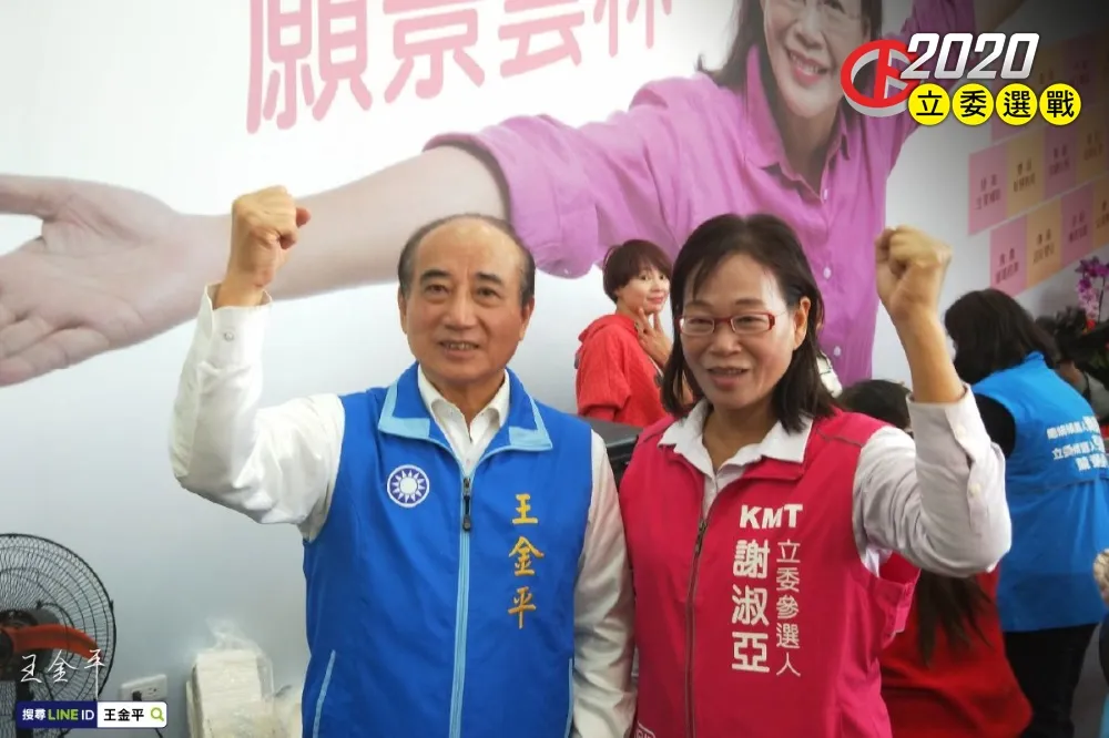 吳敦義、李四川在王金平老家開選務會議　王：幫立委就是在幫韓