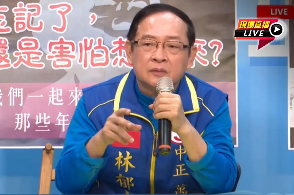 【直播】打鬼軍團：蔡英文忘記了，還是害怕想起來？