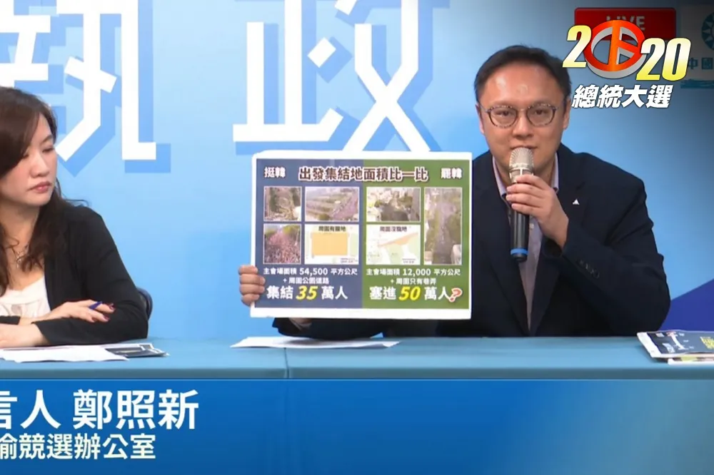 挺韓、罷韓遊行後再交鋒　韓陣營：50萬人罷韓「灌水灌到大淹水」