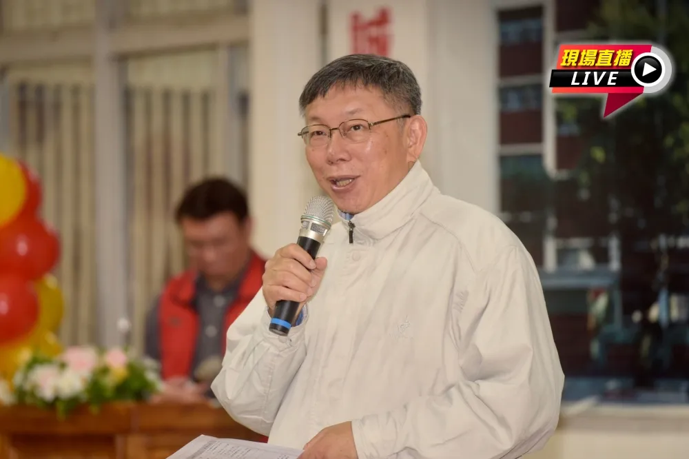 【直播】罷韓批韓國瑜是烙跑市長　柯文哲：賴清德、林聰賢也烙跑