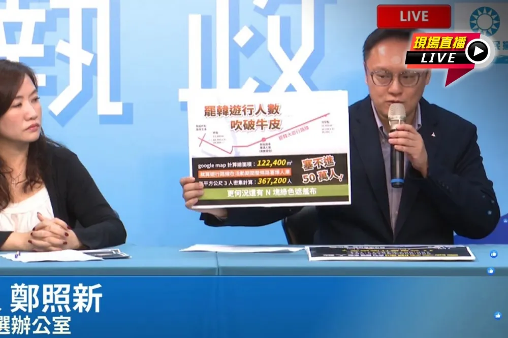 【直播】蹭韓秀過頭　罷韓人數吹牛皮