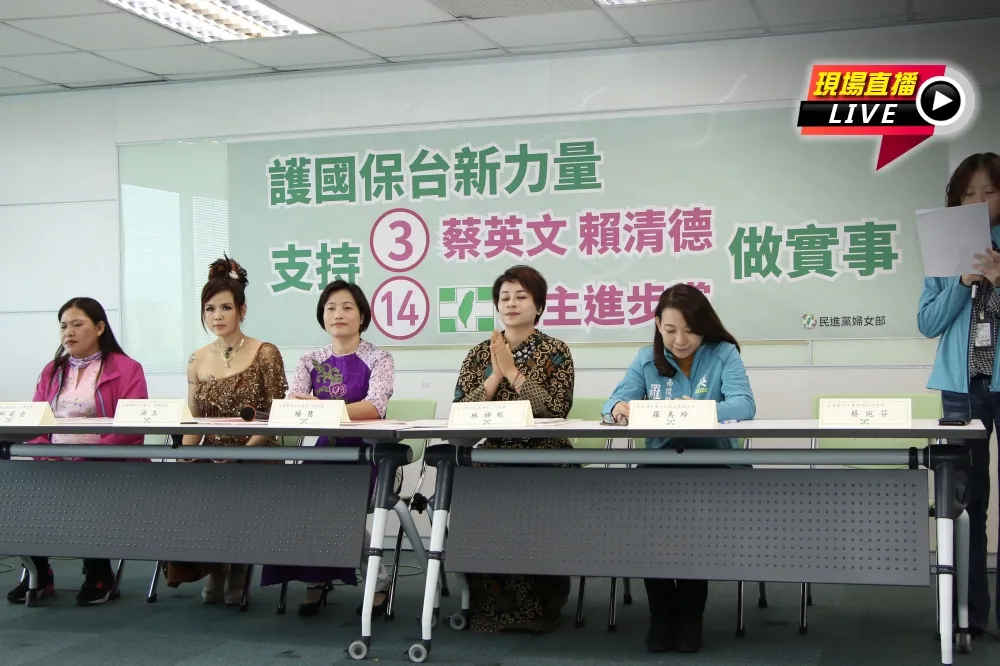 【直播】 護國保台新力量　南洋新住民催票記者會