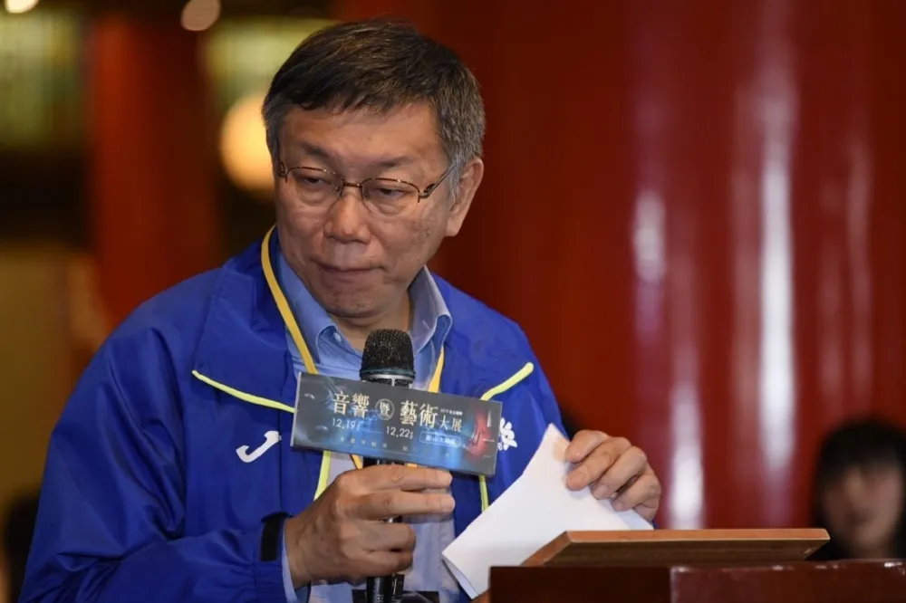政治學研究的柯文哲難題：民眾黨是藍還是綠？