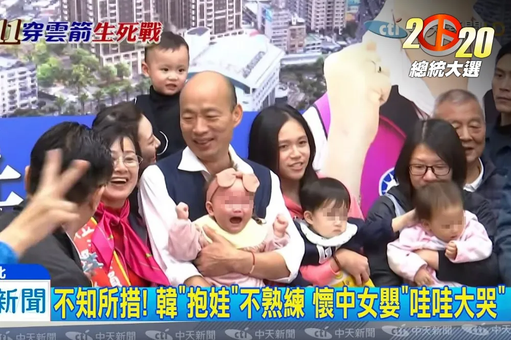醫師貼韓國瑜親女嬰＋感染皰疹病毒孩童照　女嬰父親將提告