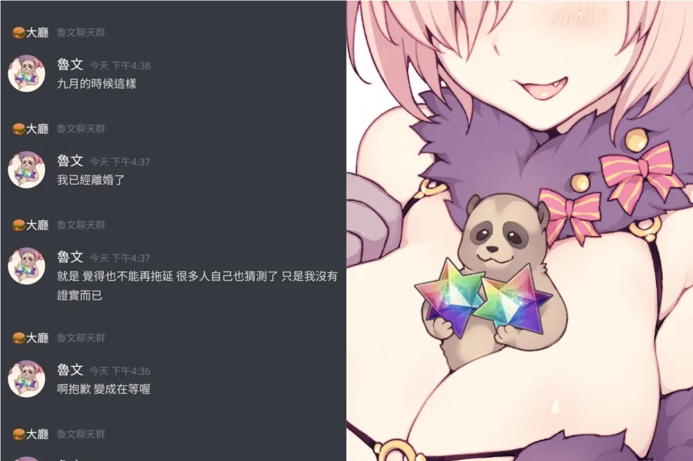 魯蛋出面證實離婚消息　老觀眾感慨見證長跑感情告終