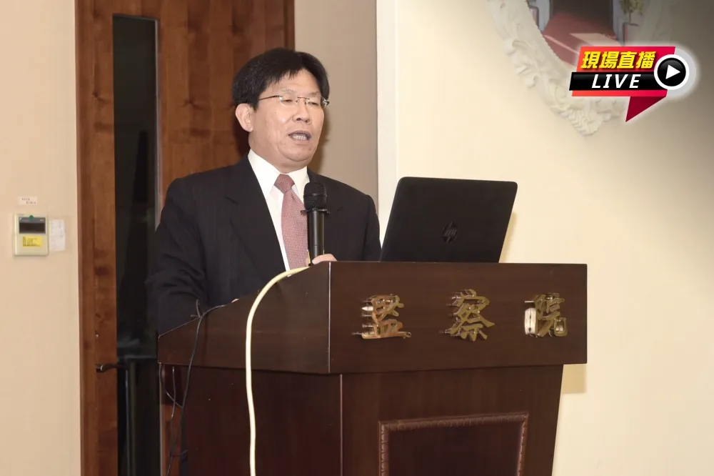 【直播】革命實踐研究院中興山莊都更涉圖利　監委提案糾正北市府