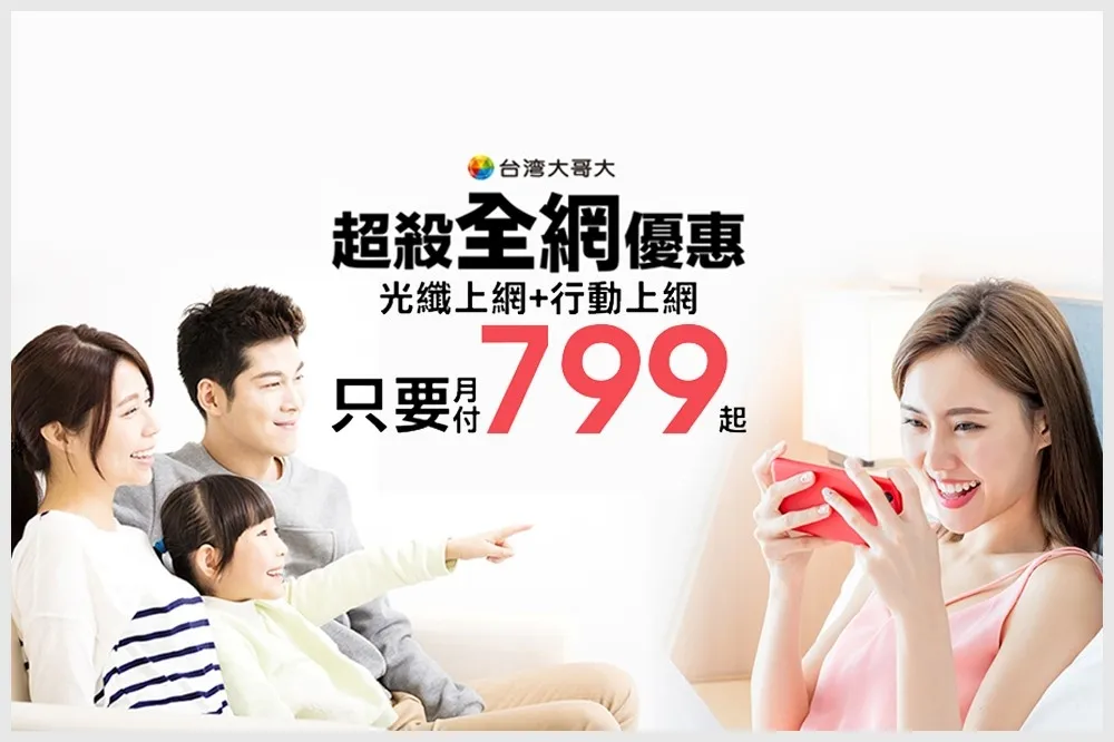 想入手2019最潮科技玩物Google Nest Mini嗎?　超狂「匯流專案」讓你0元帶走
