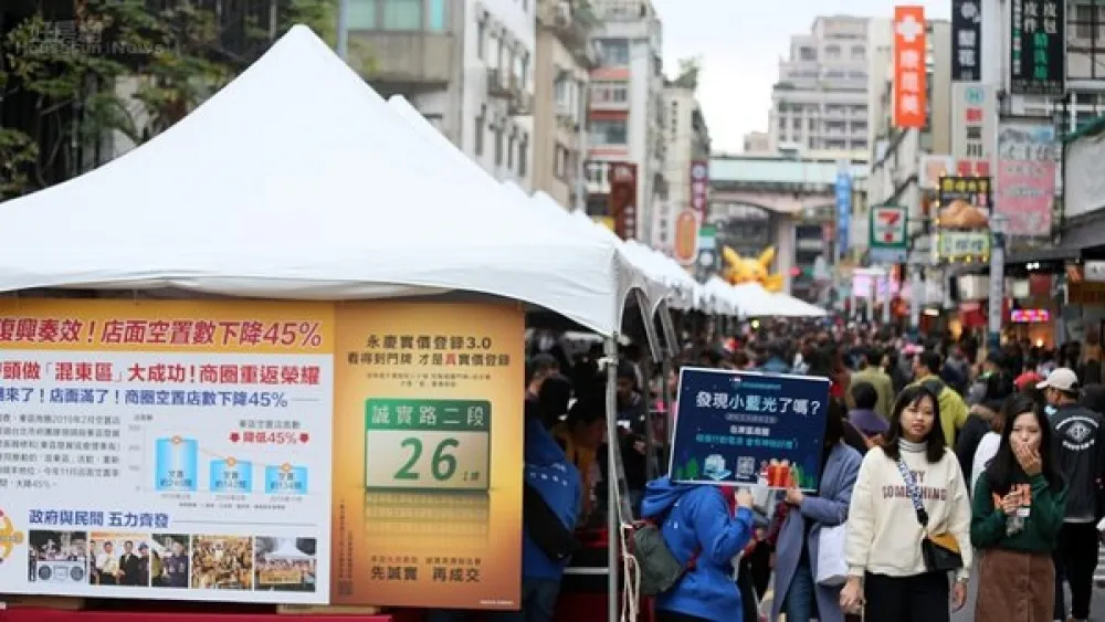 再辦「童趣混東區」復甦商圈　永慶房屋：店面空置數明顯下降45％