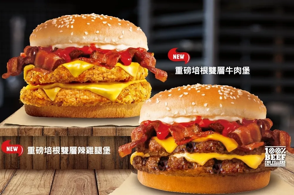 肉食主義者不能錯過！漢堡王限期推出「重磅培根系列漢堡」