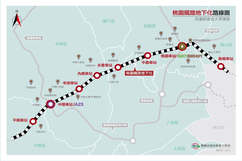 桃園鐵路地下化斥資1056億　環評50分鐘無異議火速過關