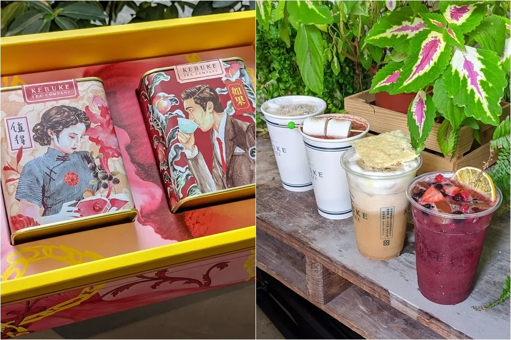 可不可熟成紅茶 ╳ 腦內啡「莓果莓果」、「胭脂扣」12/31 前期間發售　年節「茶罐禮盒」同步推薦