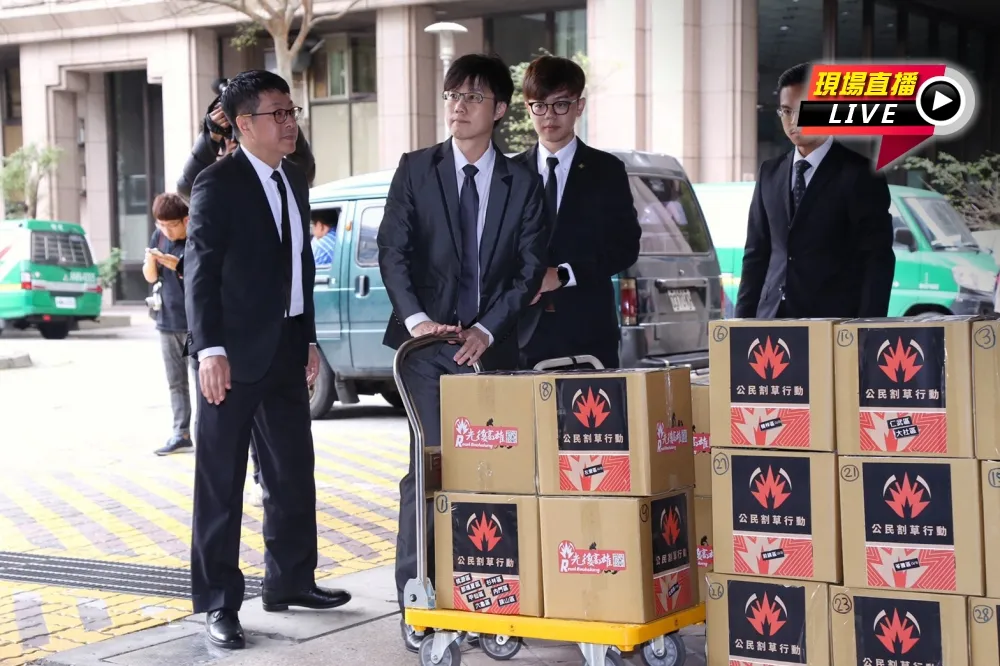 【直播】罷韓4君子赴中選會　交3萬連署書提案罷免韓國瑜