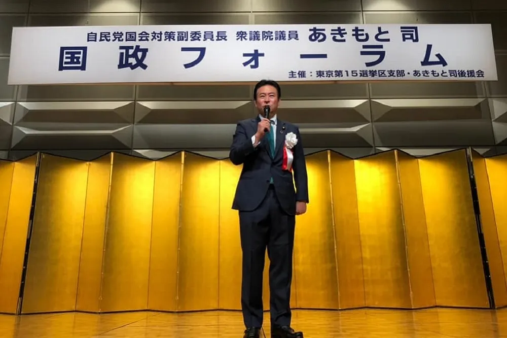 日本眾議員秋元司被捕　涉嫌收賄中國博奕企業300萬日圓　　