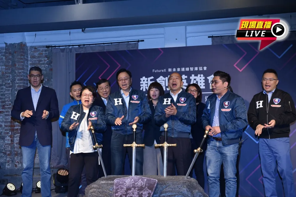【直播】《新創英雄會》　國政團隊提出新創三政見