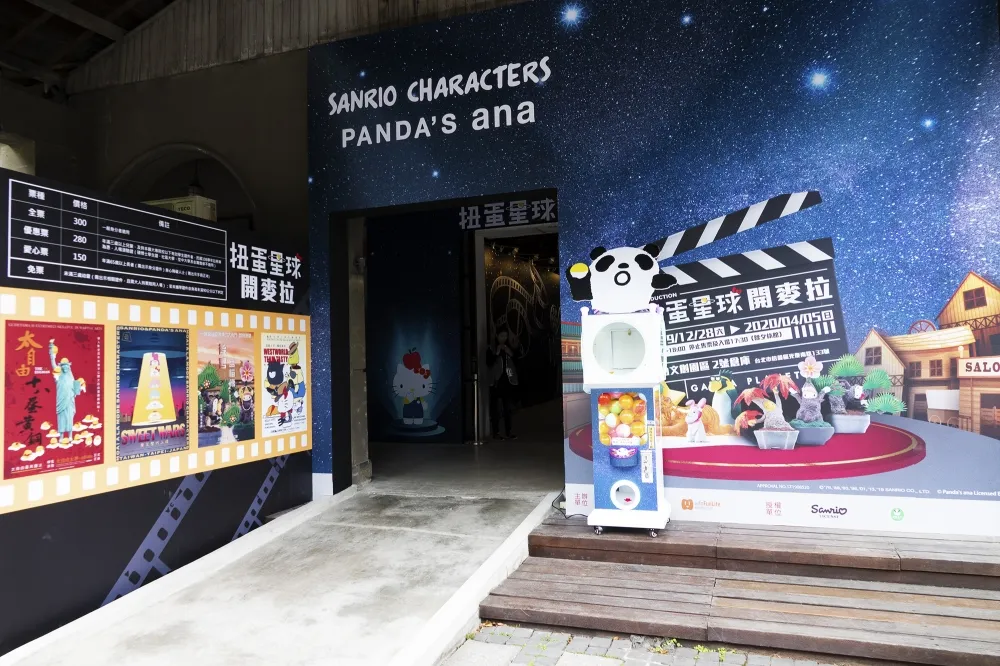 【影片】Hello Kitty、美樂蒂下巴又崩壞啦！三麗鷗 ╳ 戽斗星球 聯名「扭蛋星球開麥拉特展」登場