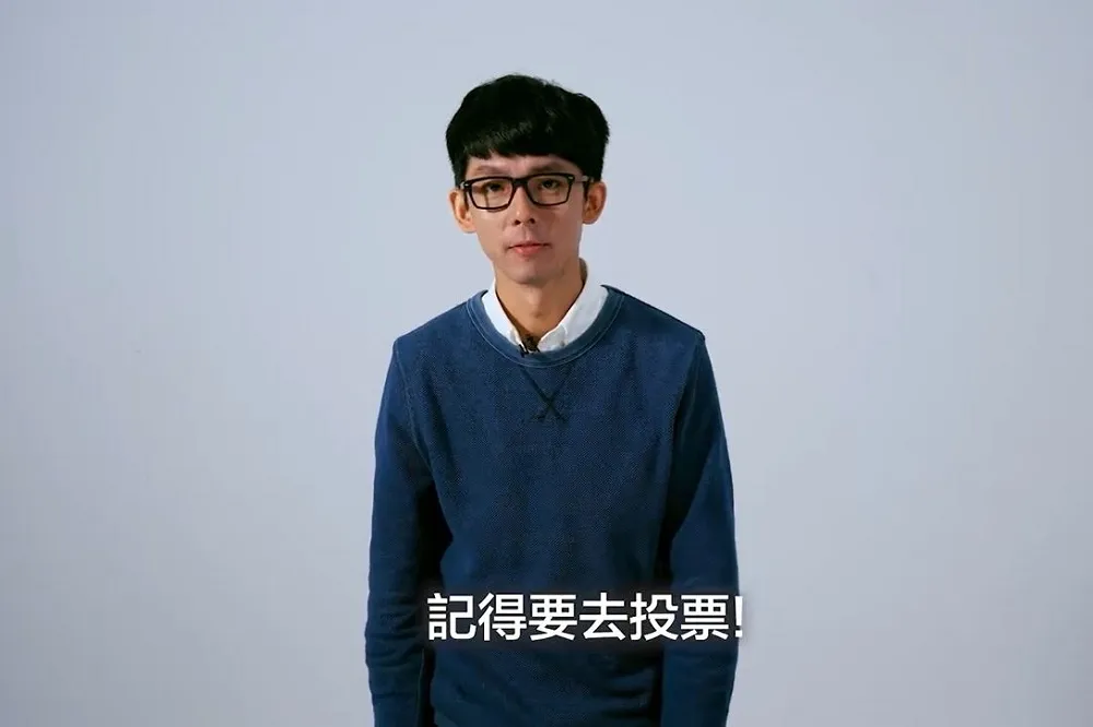 28名YouTuber拍片催投票　蔡英文響應：一起決定台灣的未來