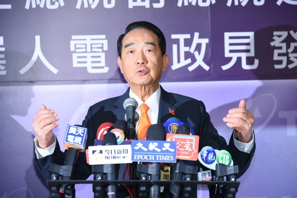 【政見會後】稱「反滲透法」不符程序正義　宋楚瑜：違反聽取新民意的常規