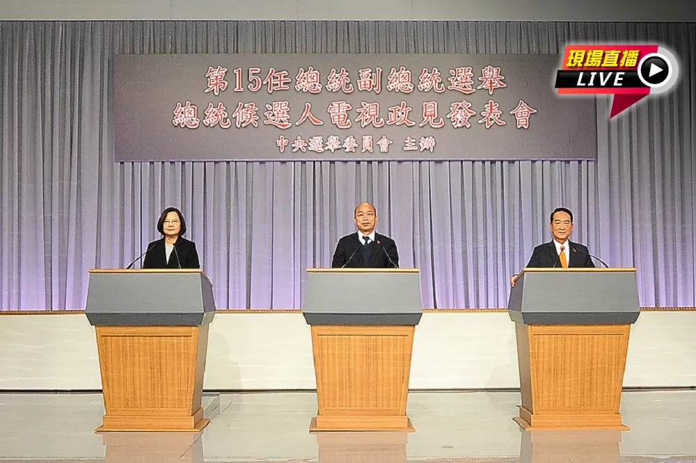 【直播】總統政見終局之戰落幕　宋韓蔡互評表現