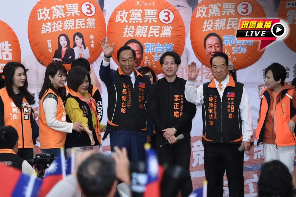 【直播】李正皓競總成立大會　「郭宋」合體力挺