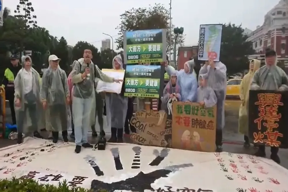 反空污遊行台北登場　環保團體訴求無煤台灣