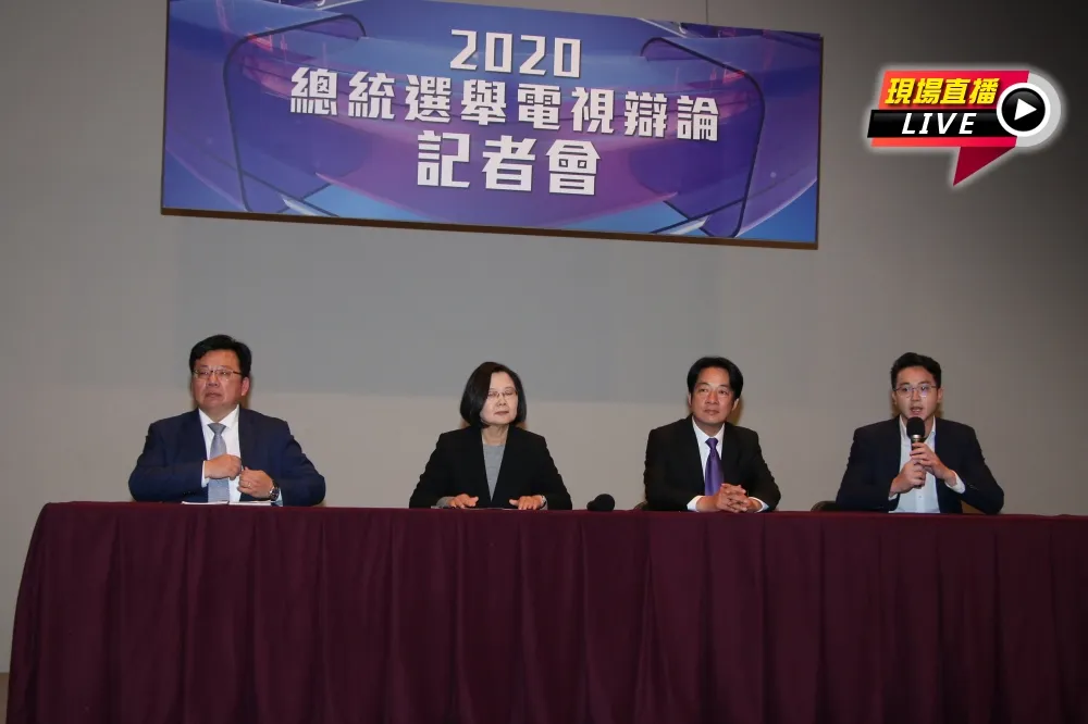 【直播】總統電視辯論會　韓蔡宋會後記者會