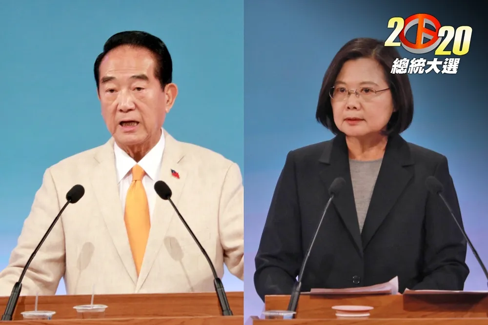 【交互詰問】宋楚瑜要求說明國家定位　蔡英文：就是中華民國憲政體制