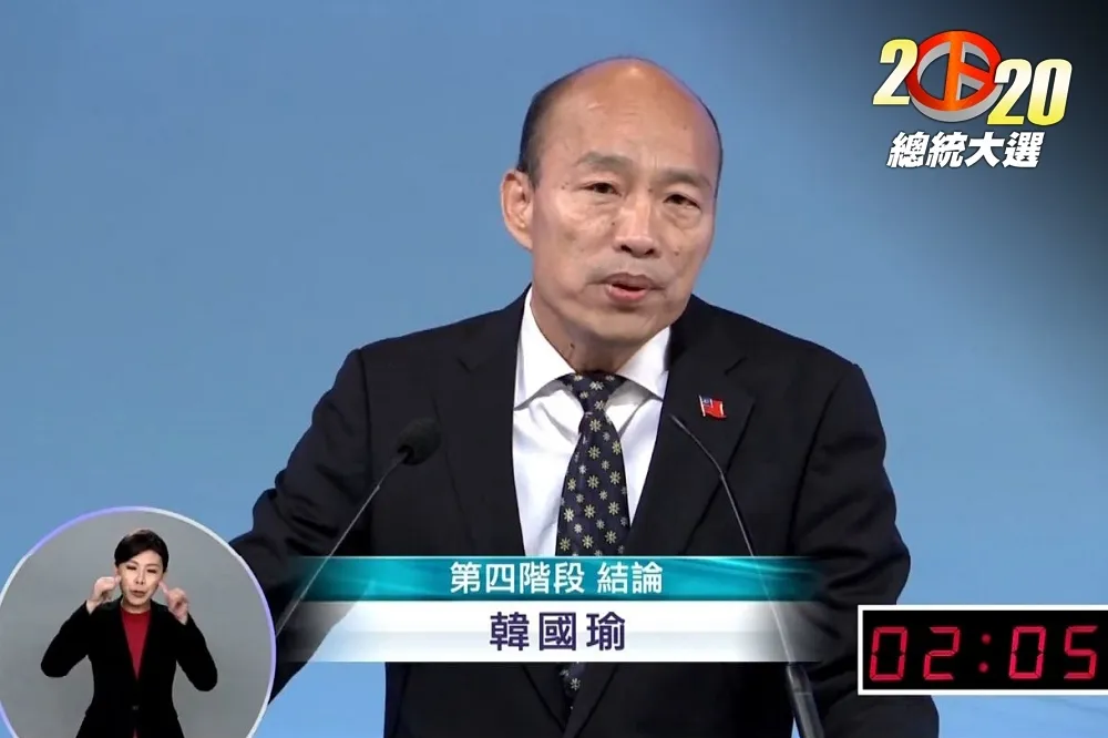 投書：原形畢露的韓國瑜