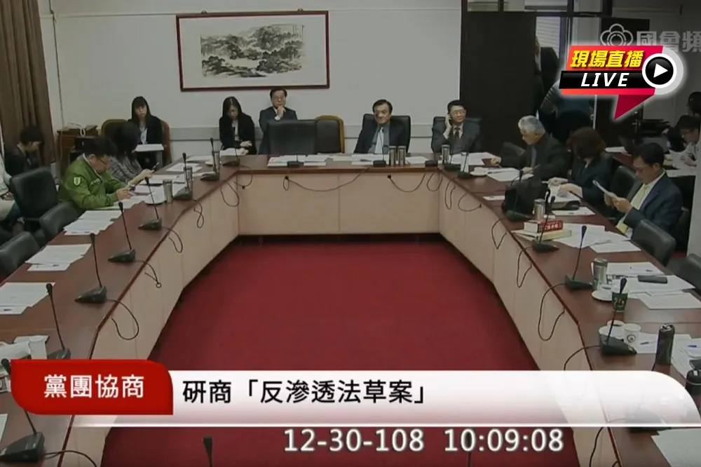 【直播】反滲透法綠拚31日三讀　朝野二度協商　