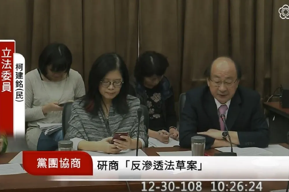 獨派反對《反滲透法》　喜樂島聯盟：別拿法制當造勢表演