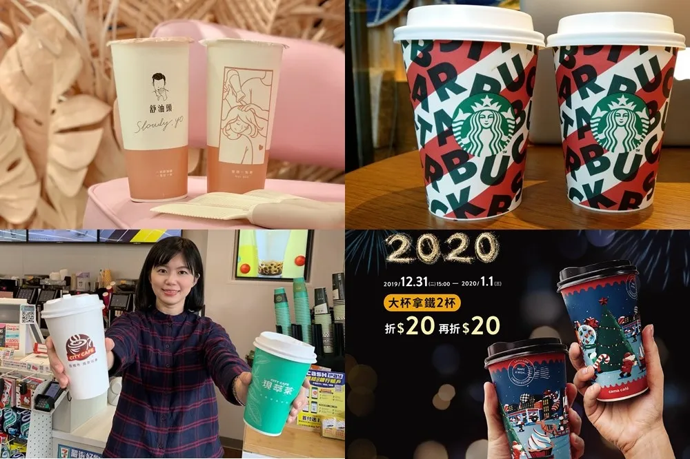 【十二月優惠追蹤】跨年狂歡優惠、買一送一！​星巴克、7-11、全家、全聯、舒油頭 13 家特價懶人包