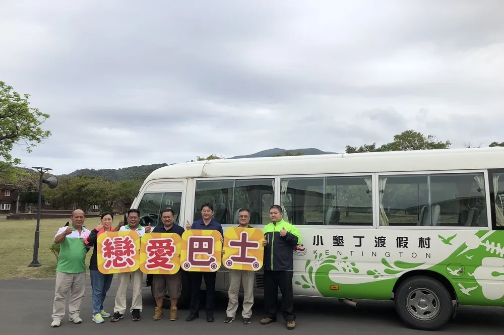追曙光戰機！　小墾丁渡假村推戀愛巴士！