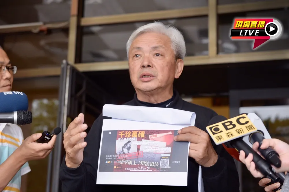 【直播】陳滄江檢舉藍委陳玉珍家族包工程　涉違反利益衝突