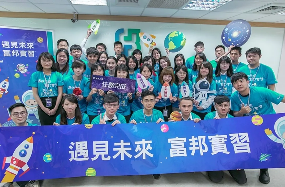 適應環境快速變動　富邦人壽校園人才培育計畫培養章魚型人才